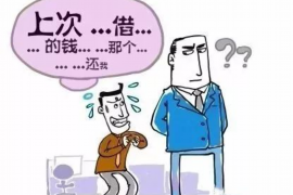 改则要债公司